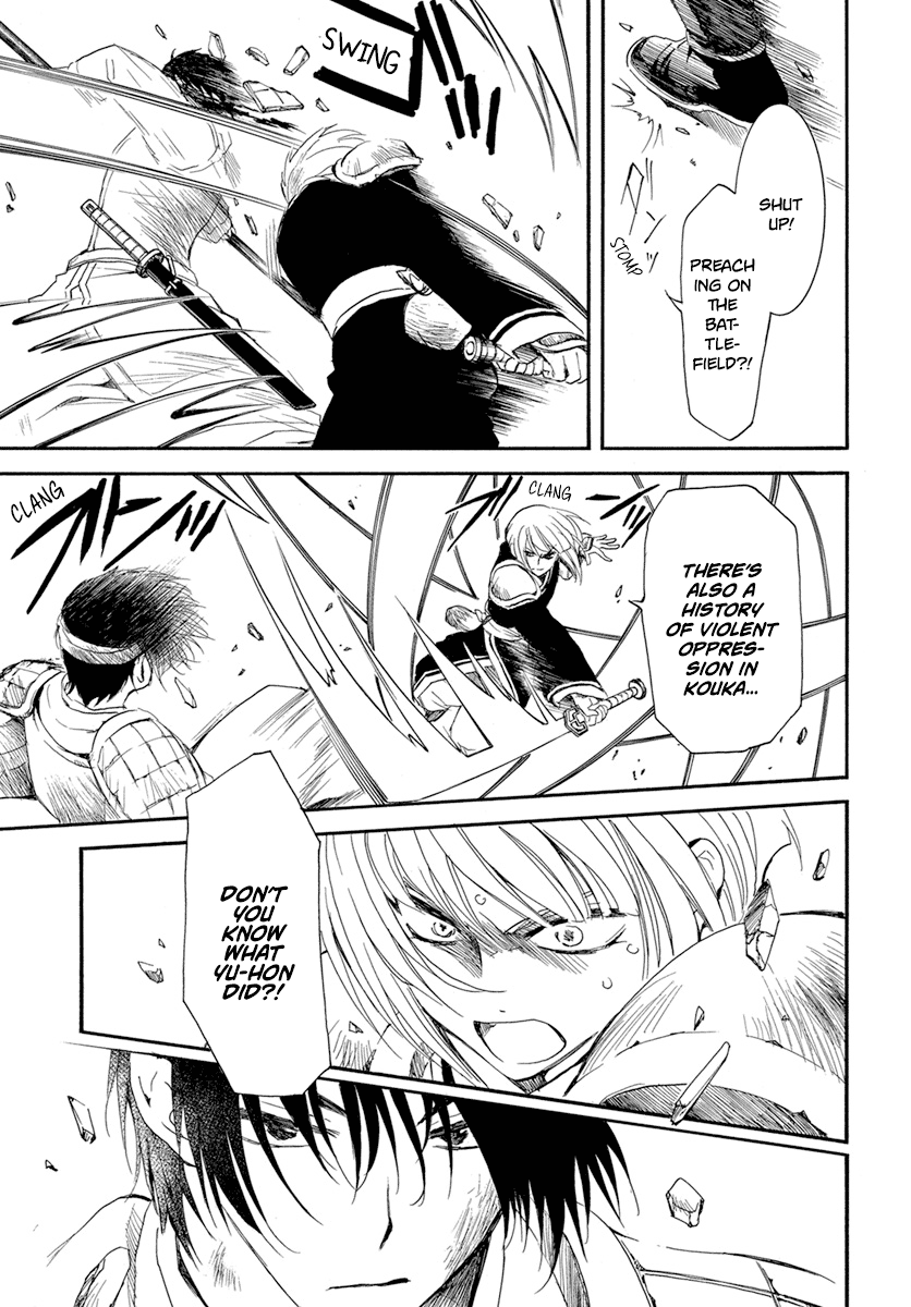 Akatsuki No Yona Chapter 223 image 18